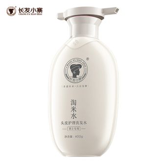长发小寨  淘米水头皮护理洗发水头皮不油不痒头发清爽无屑（男士专用）400g