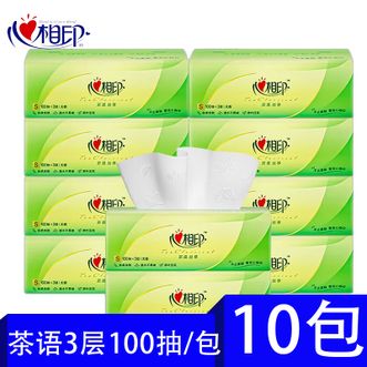 心相印  抽纸/3层100抽x10包/茶语丝享系列恒安集团出品