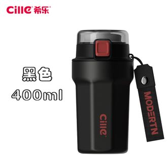 希乐（cille）咖啡保温水杯办公商务高颜值大容量316不锈钢简约学生杯子【黑色400ml/316内胆/带提绳】