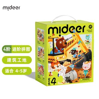 弥鹿/mideer  进阶益智拼图【叮叮当建筑工地-180片-新收纳款-3~4岁】 内含3款拼图 玩具认知启蒙专注力训练
