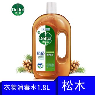 滴露  消毒液衣物除菌液洗衣消毒水1.8L杀菌除螨家居宠物消毒除菌多仓发货