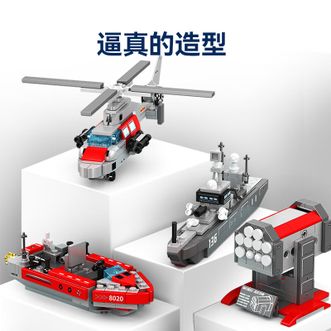 森宝积木拼装积木儿童玩具航空母舰兼容乐高男孩礼物8合1山东舰208015-208022
