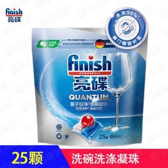 亮碟/finish  洗碗机洗涤凝珠25颗
