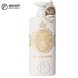 植物语录  【嫩肤-木质调】白松露猴面包树沐浴露