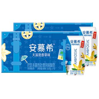 伊利  安慕希希腊酸奶香草风味10盒*2箱
