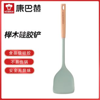 康巴赫  静厨系列防烫系列榉木硅胶锅铲 硅胶铲勺护锅铲单把KSC-GC01