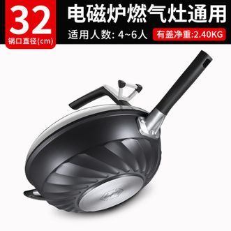 爱仕达/ASD  钛熔射金刚旋风不粘炒锅32cm家用油你控少油烟大容量不粘锅CL32Z3WG
