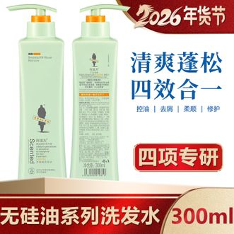 阿道夫（ADOLPH）  无硅油洗发水 300ml*1瓶  配方升级第2代无硅油洗发水 挑战油头祛屑蓬松