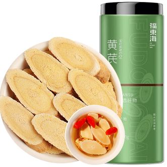 福东海  黄芪片250g 甄选优质黄芪片色泽自然泡水煲汤滋补养生