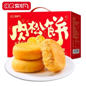 刻凡（cafine）  肉松饼 1000g 早餐经典糕点礼盒