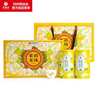 艺福堂茶叶 茉莉花茶特级 七窨浓香龙珠绣球礼盒400g