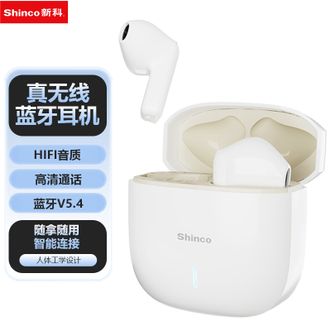 新科/Shinco  真无线蓝牙耳机高清通话长续航运动跑步游戏耳机语音助手无感佩戴 GT12
