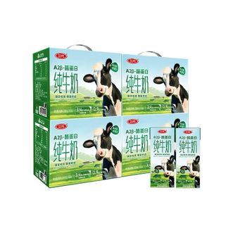 三元（SAN YUAN）  A2β-酪蛋白纯牛奶200ml*10盒*4提