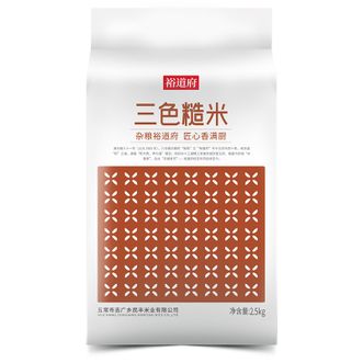 裕道府  三色糙米 2.5kg