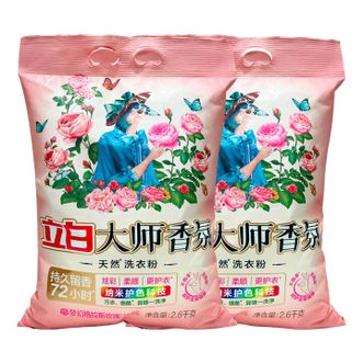 立白  洗衣粉 大师玫瑰香氛洗衣粉大袋 持久留香 洁净护衣 机洗手洗 【10.4斤】大师香氛洗衣粉