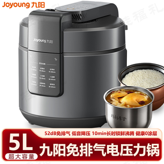 九阳/Joyoung  电压力锅 家用电压力锅压力煲家用0涂层风冷降压快开盖高压锅电饭煲