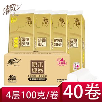 清风  1kg*4提*10卷纸巾 金装无芯卷纸 柔软再进阶