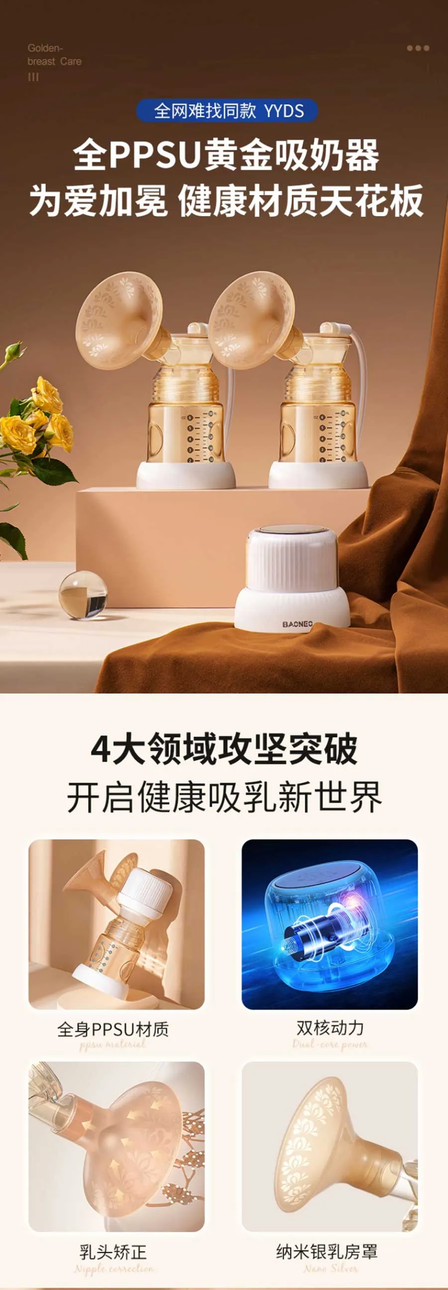 凤凰知音
