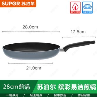 苏泊尔（SUPOR）  缤纷易洁健康煎锅 家用28cm平底锅牛排煎锅
