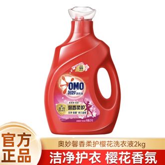 奥妙  全自动樱花洗衣液2kg含金纺馨香精华除菌持久留香护衣
