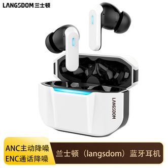 兰士顿  蓝牙耳机主动降噪音乐全新蓝牙6.0入耳式长续航耳机 月光白