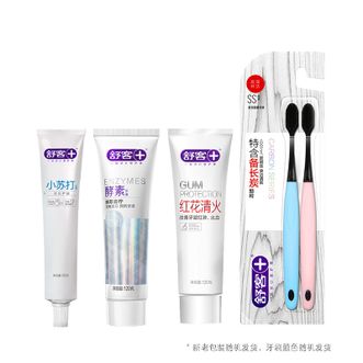 舒客+  专业护龈洁齿 牙膏牙刷套装 臻护个人口腔护理组合 ZHS-GR32