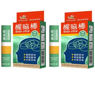 永安虎标  醒脑棒 2ml*2支装
