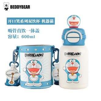 杯具熊（BEDDYBEAR）双饮儿童保温杯可吸管直饮316不锈钢便携学生水杯【开口笑系列-哆啦A梦600ml】
