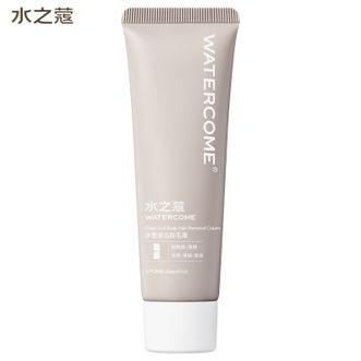 水之蔻/watercome  净澈舒润男士脱毛膏50g赠送修复精华20g温和脱毛腋下腿毛四肢单支【男士专用】