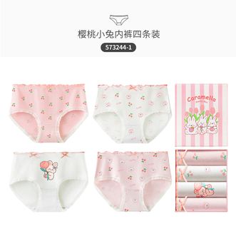Caramella  内裤女夏季纯棉三角裤少女短裤内内薄裤衩防菌透气樱桃小兔少女内裤四条装573244-1