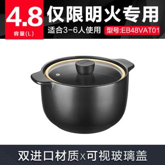 苏泊尔/Supor  砂锅煲汤锅炖锅4.8L