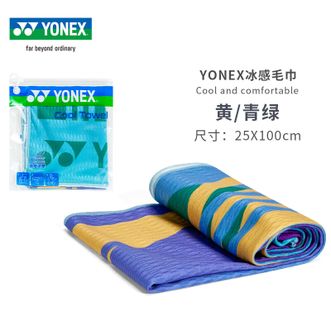 尤尼克斯（YONEX）  凉感毛巾  AC1237CR  羽毛球运动吸汗跑步健身擦汗yy