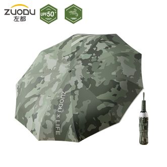 左都/ZUODU  太阳伞全自动迷彩雨伞加厚加固大号抗风折叠伞晴雨两用防晒遮阳伞【森林迷彩】
