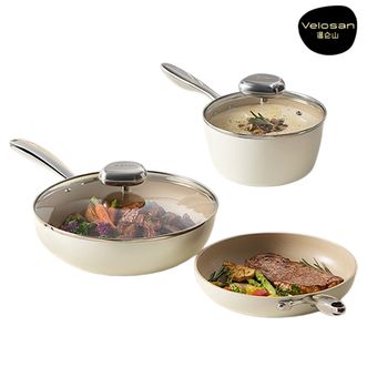 velosan  鹅卵石系列不粘锅三件套（玻璃盖款）厨房锅具套装 不粘锅组合 VE-JL006