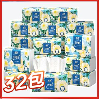 蓝漂  家用抽纸面巾纸4层加厚32包压花无香餐巾纸卫生纸擦手整箱实惠装