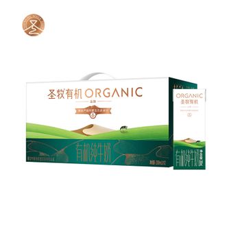 圣牧  有机纯牛奶 品醇200ml*12
