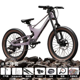 小探险家  添越300儿童自行车 变速 禧玛诺7速 22寸(适用身高140-165cm)