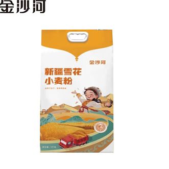 金沙河  5kg新疆雪花小麦粉（塑包）