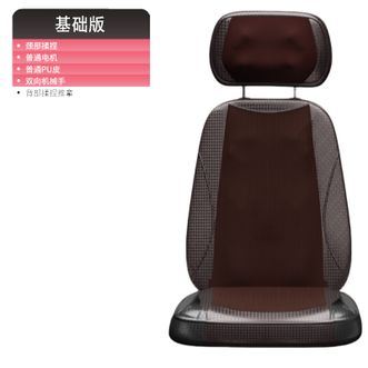 恩隆  颈椎按摩器颈部腰部肩部背部按摩椅垫家用多功能全身椅垫按摩靠垫基础版揉捏按摩