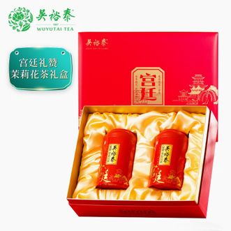 吴裕泰  宫廷礼赞茉莉花茶礼盒200g(100g*2罐)