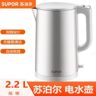 苏泊尔（SUPOR）  电热水壶大容量电水壶烧水壶开水壶不锈钢内胆煮水壶暖水壶彩钢机身