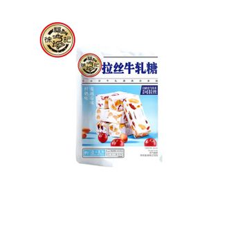 徐福记  牛奶蔓越莓味牛轧糖210g袋装花生牛轧糖儿童零食 糖果