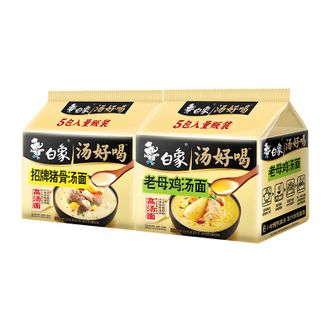 白象  汤好喝方便面【老母鸡110g*5+招牌猪骨*5袋】单包五连包随机发