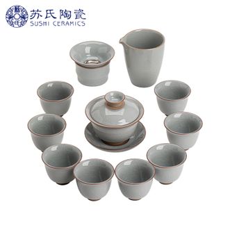 苏氏陶瓷/SUSHI CERAMICS  哥窑功夫茶具套装开片陶瓷三才盖碗茶杯礼盒装