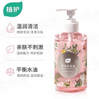 植护  山茶沐浴露持久留香72小时香水男女玻尿酸补水保湿