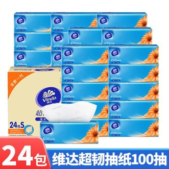 维达  V2253-A 3层 100抽*24包