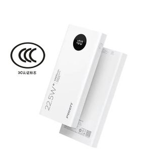 品胜(PISEN)  22.5W快充移动电源10500毫安 Type-C/USB口输出 兼容PD20W 双向快充 适用苹果华为小米荣耀手机