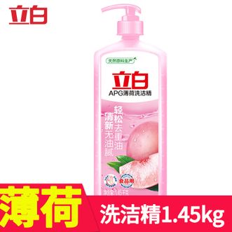 立白  洗涤薄荷洗洁精1450g老品牌更值得信赖