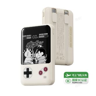ROCK  蜡笔小新【3C认证可上飞机高铁】充电宝自带双线移动电源20000毫安 P99
