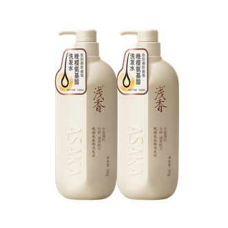 浅香  晚樱氨基酸洗发水丰盈蓬松持久留香柔顺经典版洗发水500g+500g-ZS